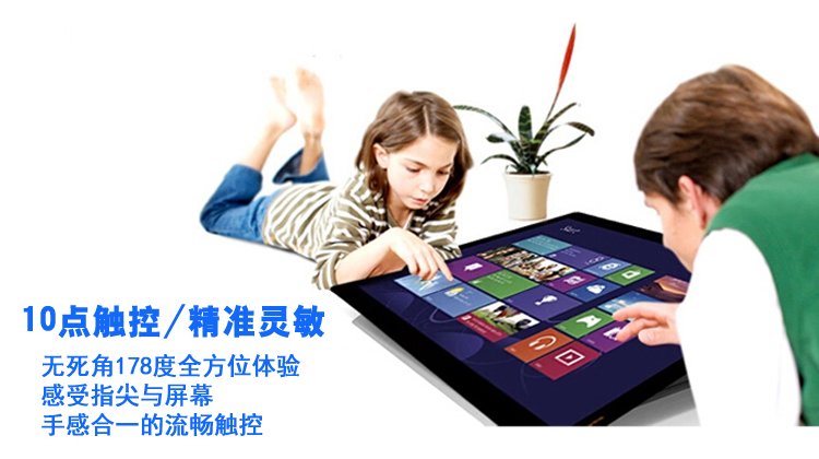 55寸電容觸摸一體機(jī)